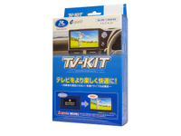 データシステムからスズキ『フロンクス』用TV-KIT/TV-NAVIKITが発売 画像