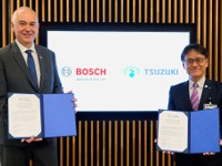 ボッシュと横浜市都筑区、地域活性化協定を締結…新本社周辺で文化と賑わい創出へ 画像