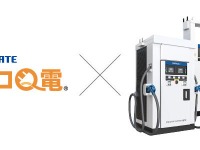新電元工業の急速充電器、認証・課金システム「エコQ電」と提携…EV充電の利便性向上 画像