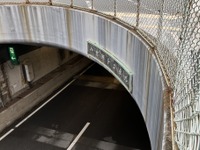 ［15秒でニュース］首都高速八重洲線通行止め…10カ年計画の新環状線プロジェクト 画像