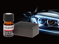 コメリ、オリジナルのヘッドライトコーティング剤発売　最長1年間黄ばみ・劣化から守る 画像