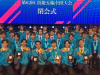 トヨタ、技能五輪で5職種金メダル獲得…4職種で連覇達成 画像