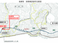 道央自動車道で、工事現場の土砂に金網などが混入 画像