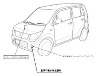 【リコール】スズキ ワゴンR…オートライトシステムが誤作動 画像