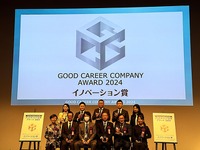 デンソー、キャリア支援でイノベーション賞受賞…厚労省が表彰 画像