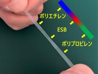 ブリヂストン、プラスチックのリサイクル率向上へ…新技術確立に向けた共同研究を開始 画像