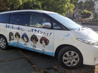 『負けヒロインが多すぎる！』ラッピングの公用車も…三河港モーターショーで内外11ブランド展示　11月30日 画像