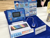 1位は『ドラえもんAIパソコン』---お子さん＆お孫さんにあげたいクリスマスおもちゃ2024 画像