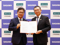 佐川急便と三井住友海上、防災支援サービス共同開発…自治体や企業の災害対応力向上へ 画像