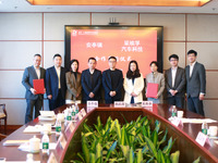 ZF、中国で電動パワステ生産能力を再拡大へ…現地化戦略を加速 画像