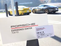 ポルシェ、木更津市のふるさと納税返礼品に「スポーツカー乗り比べプログラム」 画像