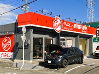 アップル愛知一宮西店がグランドオープン…車の買取・販売を中心に多彩なサービスを提供 画像