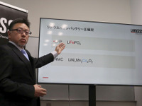 市場を制するのは全個体かLFPか?…ランクセスがバッテリーグレード酸化鉄・リン酸鉄製造を強化 画像