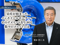 インホイールモーター、数々のメリットとその将来性とは…有料会員記事ランキング 画像