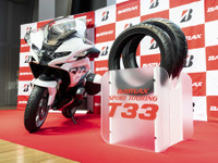 ブリヂストンの新型タイヤ「BATTLAX SPORT TOURING T33」がすごい！摩耗ライフが47％向上 画像
