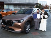 マツダ『CX-80』がオートカラーアウォード2024グランプリ受賞 画像
