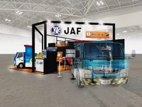 JAF、東京オートサロン2025に出展　MRでロードサービス体験も 画像