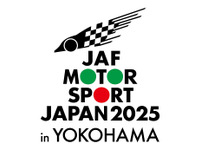 日本最大級のモータースポーツイベント、2025年3月に横浜で開催へ 画像