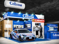 セルスター工業、「東京オートサロン2025」で新型取締機対応のレーダー新モデルを先行公開 画像
