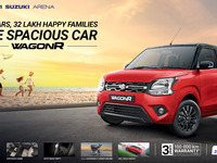 マルチスズキ、『ワゴンR』発売25周年を祝う…3年連続インドベストセラー車に 画像