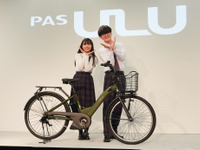 ヤマハの電動アシスト自転車『PAS』、2025年モデル「11車種の特徴と違い」を比較チェック！ 画像