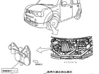 【リコール】日産 キューブ 4WD…エンストして再始動不能 画像