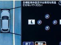 日産 スカイライン クロスオーバー、駐車手順を音声で案内…世界初の機能も 画像