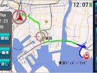 ゼンリンデータ、いつもNAVIのサービスをWindows Mobile端末に拡大 画像