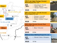 JFEエンジニアリング、インドの道路運営事業に参入へ…日本の建設会社初 画像