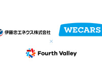 自動車整備士不足に外国人材で対応、伊藤忠エネクスと旧ビッグモーターの「WECARS」 画像