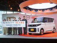 クルマxファッションの可能性、日産とビームスコラボの特別仕様車「ビームスエディション」が6車種登場 画像