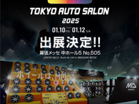MID WHEELS、各ブランド新製品を大量展示へ…東京オートサロン2025 画像