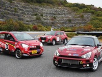 ダイハツ、WRCラリージャパンや全日本ラリー選手権に参戦へ　2025年 画像