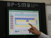 【中国 次世代トヨタ】入庫と作業が“視える化”BP工場 画像