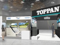 TOPPAN、「液晶調光フィルム」など自動車向け最新技術を出展へ…オートモーティブワールド2025 画像