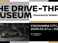 日産『エクストレイル』の車内から横浜のアートを楽しむ、「ドライブスルーミュージアム」開催へ…2月21-22日 画像