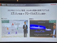 AIとソフトウェアに大きく比重を移すホンダ人事戦略の背景とは 画像