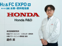ホンダの強みを活かしたFCシステム、水素で新たな事業の柱を築く…H2 & FC EXPO【春】～第23回［国際］水素・燃料電池展～ 2月19日開幕 画像