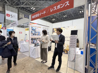 レスポンスがビジネスコンテンツを強化、BtoB展示会のオートモーティブワールド2025に出展した理由 画像