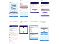 オンライン決済の定期券...近江バス、湖国バスが3月より開始 画像