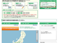 ホンダ インターナビ マップデート…新しい道路などの投稿情報をナビに反映 画像