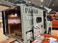「軽」モデルが6車種ランクイン、多様性にも注目…キャンピングカーランキング　1月 画像