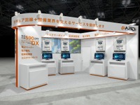 オートバックス、IoTやAIを活用した次世代自動車サービス出展へ…国際オートアフターマーケットEXPO 2025 画像