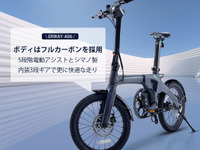 フルカーボン電動アシスト自転車『ERWAY-A06』、クラファン期間延長を決定、追加リターンも 画像