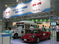 【ATインターナショナル09】カーシェアリングやレンタカーをより快適に 画像