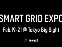 パワーエックス、大型蓄電池と超急速EV充電器を展示…スマートエネルギーウィーク 2025 画像