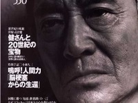 痛快! トヨタ奥田碩会長の過激発言---『プレジデント』 画像