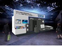 積水化学、環境配慮の新塗装技術「塗料転写シート」出展へ…IAAE2025 画像