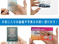 「かっこよ名刺」から始まるビジネスチャンス…DTLSがIAAE 2025に出展へ 画像