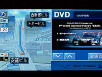 【イクリプス『AVN9902HD』発表】他社のナビには負けません---IKONOS画面 画像